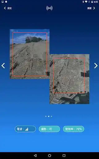 Play KomEyeMonitor as an online game KomEyeMonitor with UptoPlay