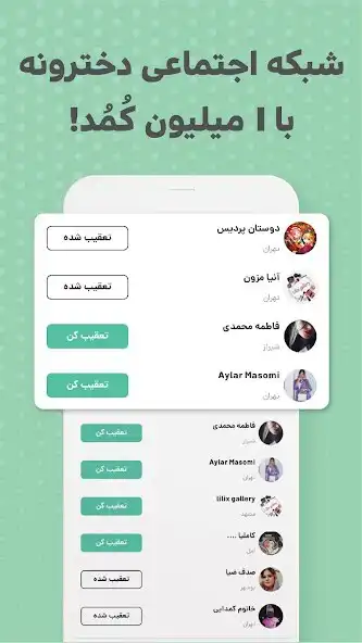Play Komodaa-شبکه اجتماعی خریدوفروش  and enjoy Komodaa-شبکه اجتماعی خریدوفروش with UptoPlay