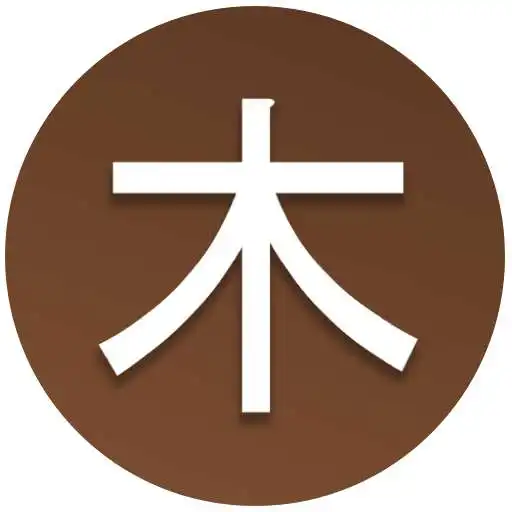 Play Komorebi - Game to Learn Japanese Words APK