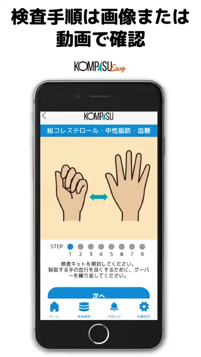 Play KOMPASU as an online game KOMPASU with UptoPlay