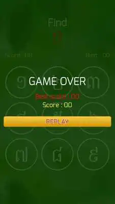 Play KOMPrich