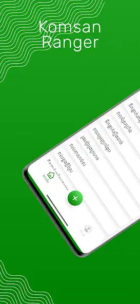 Play Komsan Ranger  and enjoy Komsan Ranger with UptoPlay