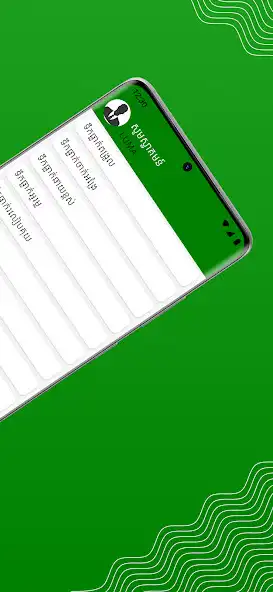 Play Komsan Ranger as an online game Komsan Ranger with UptoPlay