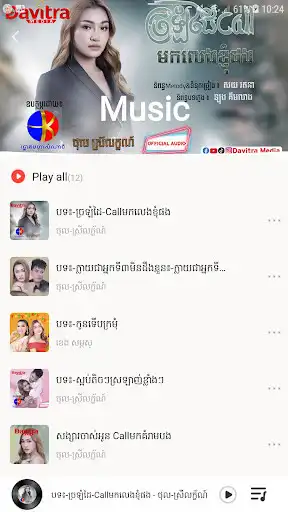 Play Komsan as an online game online Komsan with UptoPlay Play Komsan as an online game Komsan with UptoPlay