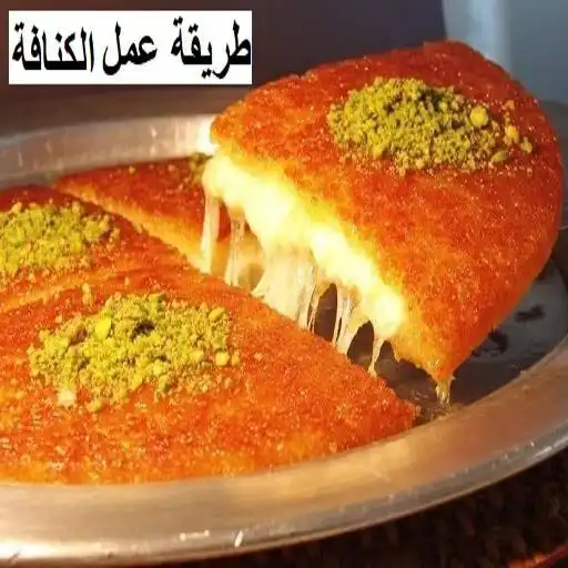 Play Konafa recipes are easy and quick to prepare APK