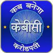 Free play online Kon Banega Crorepati Game In Hindi APK