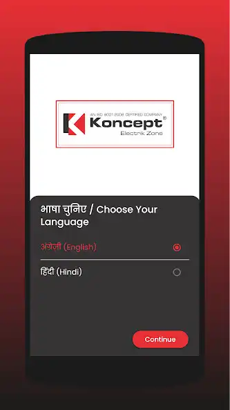 Play Koncept Paisa hi Paisa  and enjoy Koncept Paisa hi Paisa with UptoPlay