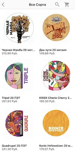 Play Konix Brewery  and enjoy Konix Brewery with UptoPlay