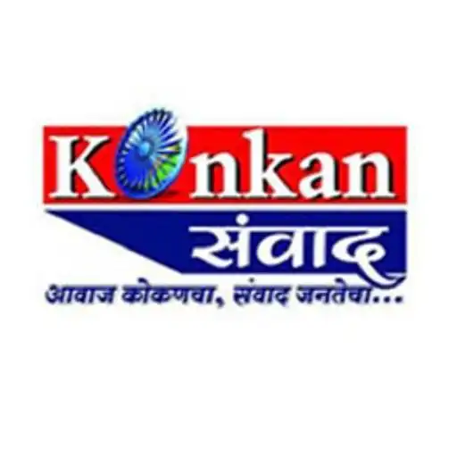 Play Konkan Samwad APK