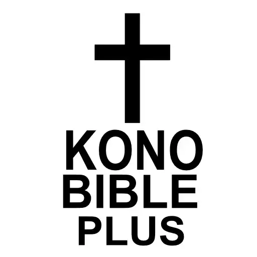 Play Kono Bible Plus APK Play Kono Bible Plus APK