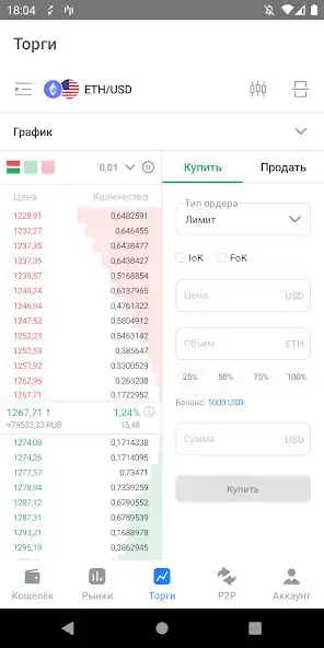 Play Konomic  and enjoy Konomic with UptoPlay