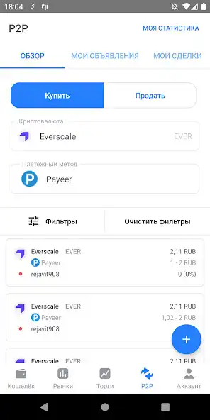 Play Konomic as an online game Konomic with UptoPlay
