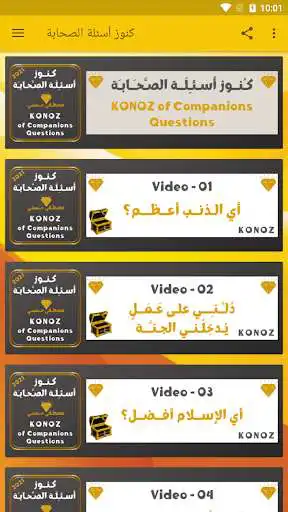 Play Konoz of Companions Questions  and enjoy Konoz of Companions Questions with UptoPlay