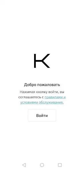 Play Konsierge  and enjoy Konsierge with UptoPlay