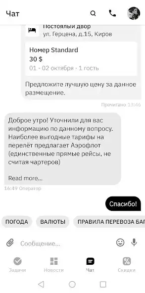 Play Konsierge as an online game Konsierge with UptoPlay