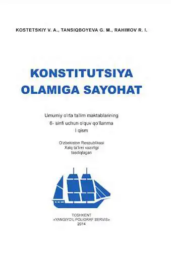 Play APK Konstitutsiya olamiga sayohat 6-sinf  and enjoy Konstitutsiya olamiga sayohat 6-sinf with UptoPlay uz.foreach.soft.android.Book_konstitutsiya61qism