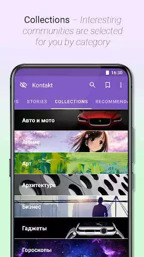 Play Kontakt - Client for VK (VKontakte) as an online game Kontakt - Client for VK (VKontakte) with UptoPlay