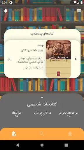 Play KooBooK  and enjoy KooBooK with UptoPlay