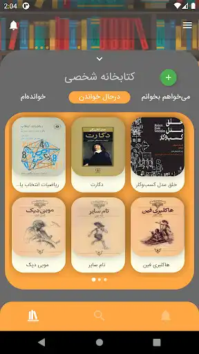 Play KooBooK as an online game KooBooK with UptoPlay