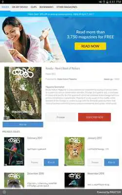 Play Koodu - Heart Beat of Nature
