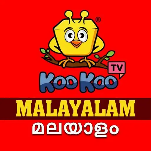 Play Koo Koo TV Malayalam APK