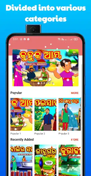 Play Koo Koo TV Odia as an online game Koo Koo TV Odia with UptoPlay