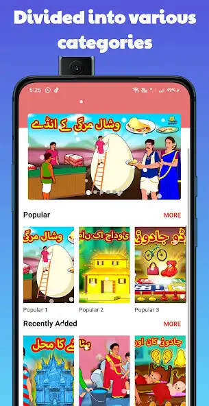 Play Koo Koo TV Urdu as an online game Koo Koo TV Urdu with UptoPlay