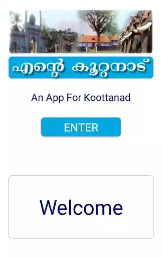 Play Koottanad