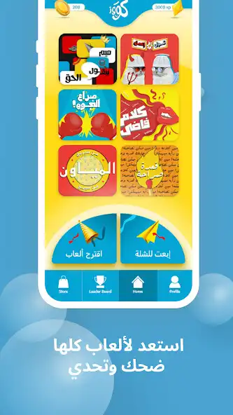 Play Kooz as an online game Kooz with UptoPlay