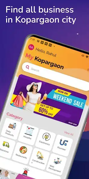 Play Kopargaon Maza and enjoy Kopargaon Maza with UptoPlay Play Kopargaon Maza and enjoy Kopargaon Maza with UptoPlay