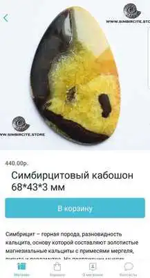 Play KOPIEWSKI