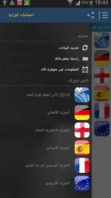 Play Korabia STATS