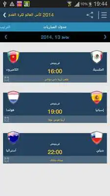 Play Korabia STATS