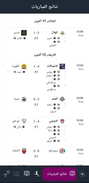 Play Kora B and enjoy Kora B with UptoPlay Play Kora B and enjoy Kora B with UptoPlay