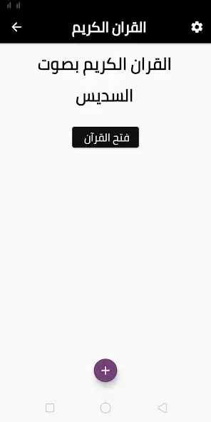 Play koran karem4 and enjoy koran karem4 with UptoPlay Play koran karem4 and enjoy koran karem4 with UptoPlay