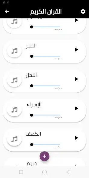 Play koran karem4 as an online game online koran karem4 with UptoPlay Play koran karem4 as an online game koran karem4 with UptoPlay