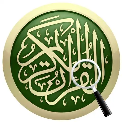 Free play online Koran karim kamil APK