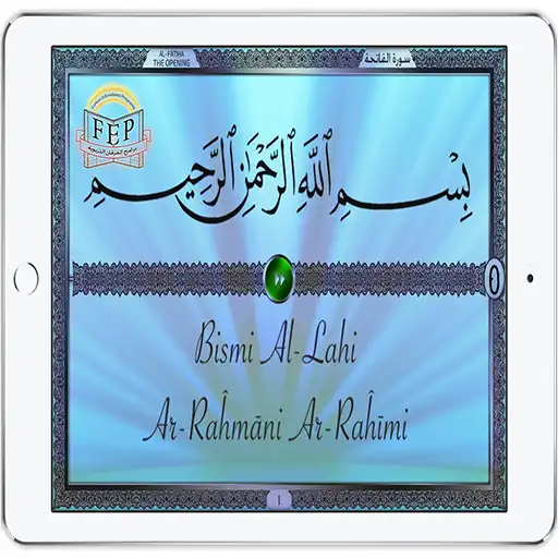 Play Koran Learner APK