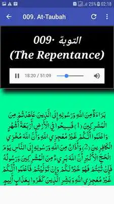 Play Koran Written and Audio Hassan Saleh Without Net Play Koran Written and Audio Hassan Saleh Without Net