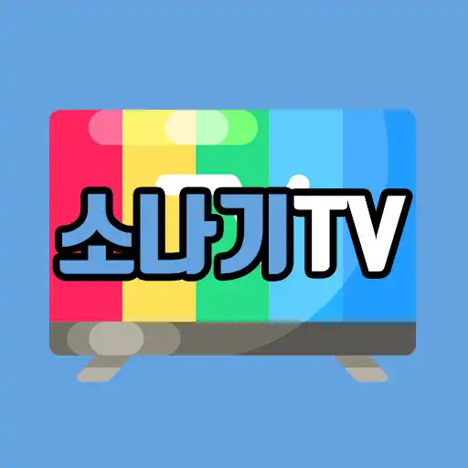 Play KOREA Channels – SonagiTV APK Play KOREA Channels – SonagiTV APK