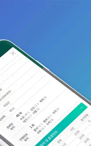Play KOREAEDUGROUP-SMART OFFICE as an online game KOREAEDUGROUP-SMART OFFICE with UptoPlay