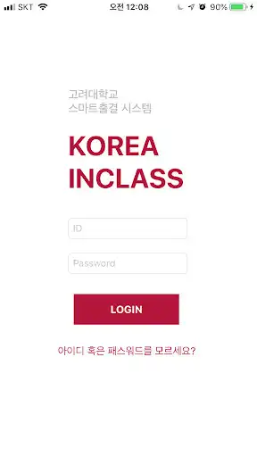 Play koreainclass  and enjoy koreainclass with UptoPlay