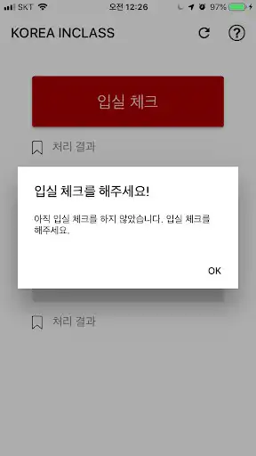 Play koreainclass as an online game koreainclass with UptoPlay