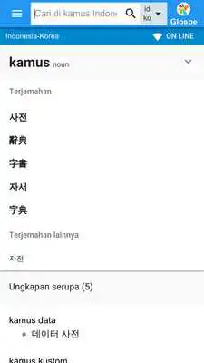 Play Korea-Indonesia Dictionary