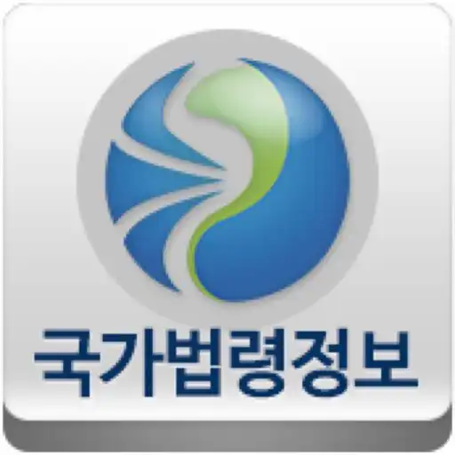 Play 국가법령정보 (Korea Laws) APK