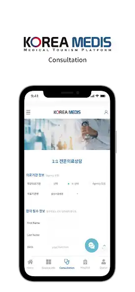 Play KOREA MEDIS-Korea Medical Tour as an online game KOREA MEDIS-Korea Medical Tour with UptoPlay