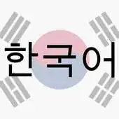 Free play online Korean 5 APK