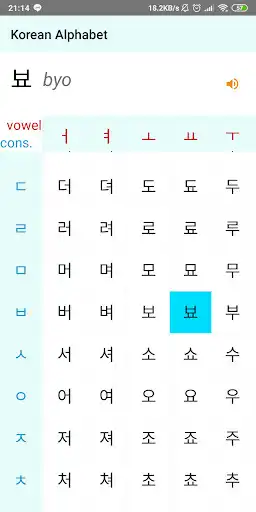Play Korean Alphabet