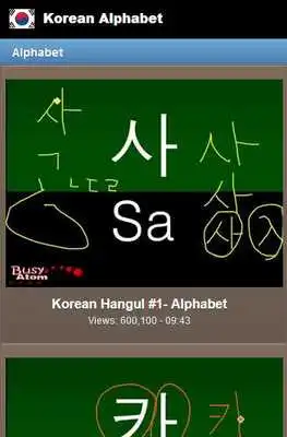 Play Korean Alphabet