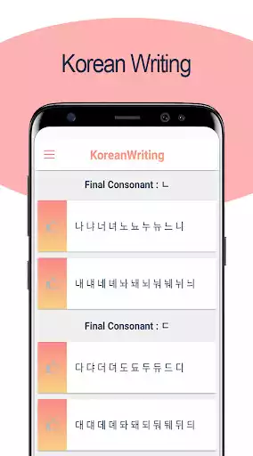 Play Korean Alphabet Writing - Awabe